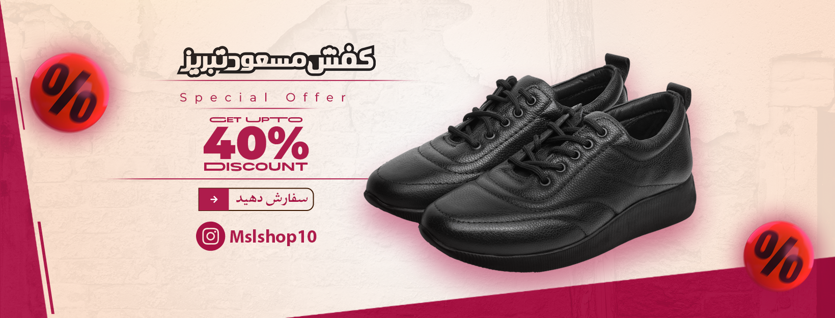 کفش اسپورت دخترانه فلای