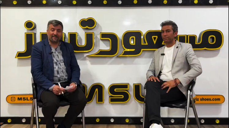 قسمت سوم صحبت های مهندس درخشان فر با رسانه کفش نیوز